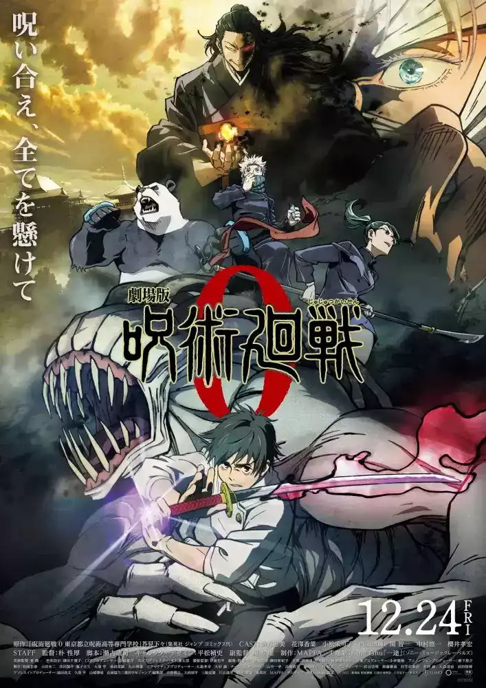 Image Jujutsu Kaisen Film